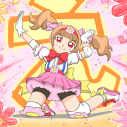 キュアえみ～る！