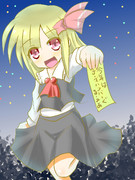 ルーミア七夕絵！！