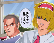 前髪の下が気になる大先輩