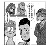 ？…七夕気分でない子がいるようですが