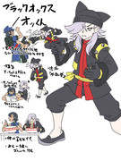 ブラックオックス