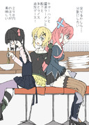 ただの金欠のマリア