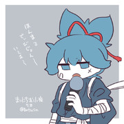 まいにちお小夜 #389