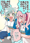 野球観戦に来た日菜ちゃん