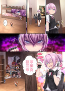 ひとりの時の不知火さん改二