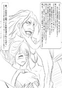 FGO　黒髭の休日2