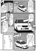 HA23V インプレ？漫画