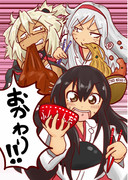 赤城「ことわざで、可愛い子にはご飯を食べさせろと言うじゃないですか！」