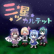 Bumpofchicken ニコニコ静画 イラスト