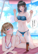 守るから…