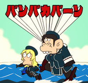 ドテチン ニコニコ静画 イラスト