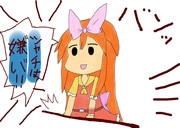 パロ絵フックちゃん