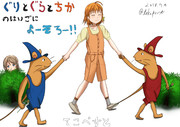 ぐりとぐら ニコニコ静画 イラスト