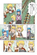 狂四郎30 ニコニコ静画 イラスト