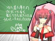 現場に残された謎のメッセージ