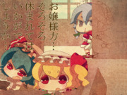 あさーあさだよー