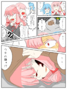 ダークサイド茜と平和な琴葉姉妹　その１