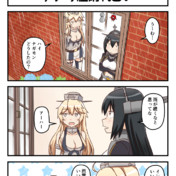 その術はオレに効く ニコニコ静画 イラスト