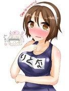 【湾泥】スク水名取さん