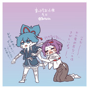 まいにちお小夜 #392