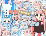 琴葉ぱっつん姉妹 （とりあえず版）