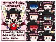 ツーリング東北きりたん立ち絵素材