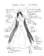 ザ・八尺