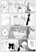 おっと心は硝子だぞ ニコニコ静画 イラスト