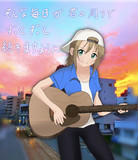 当たり前の日々を…