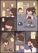 うちのお伊勢さんとちっこい日向