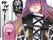 ヴ　ヴン　ヴン　ヴ　ヴーン