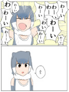 今日のノルマを終えたコツメカワウソ