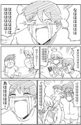 よく笑う幼馴染の漫画④