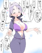 つなぎビキニレティさん