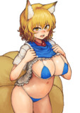 藍様