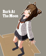 月は出ているか？