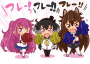 フレー！フレー！！