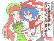 算数の問題。次の問いに答えよ。その863