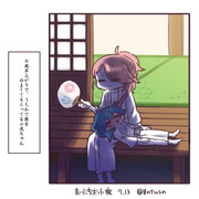 まいにちお小夜 #394