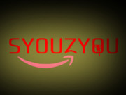 SYOUZYOU