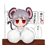この辺に美味い餅バター屋の屋台きてるらしいんですよ