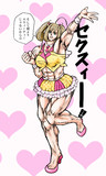 ビスケ風しゅがは