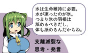 瞳孔開いてる ニコニコ静画 イラスト