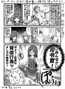 ほんの少しばかり愛が重い艦娘達のラブライブ！#19 朝潮型達の場合