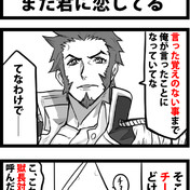 ジョゼフィーヌ 今夜は勘弁してくれ ニコニコ静画 イラスト