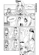 うちのウォースパイトは変態さん3_サンプル③