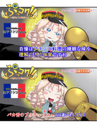 インタビューでメシマズ国家ディスる、おフランスちゃん