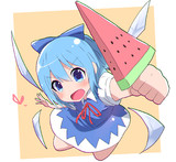 スイカバー！
