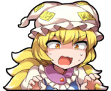！？