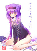 C94新刊「ルールーを使ってみた」